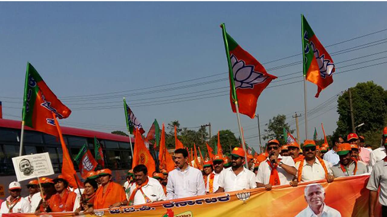 ಇಂದು ದಕ್ಷಿಣ ಕನ್ನಡ ಪ್ರವೇಶಿಸಲಿರುವ ಮಂಗಳೂರು ಚಲೋ ಜನಸುರಕ್ಷಾ ಯಾತ್ರೆ ಇಂದು ದಕ್ಷಿಣ ಕನ್ನಡ ಪ್ರವೇಶಿಸಲಿರುವ ಮಂಗಳೂರು ಚಲೋ ಜನಸುರಕ್ಷಾ ಯಾತ್ರೆ