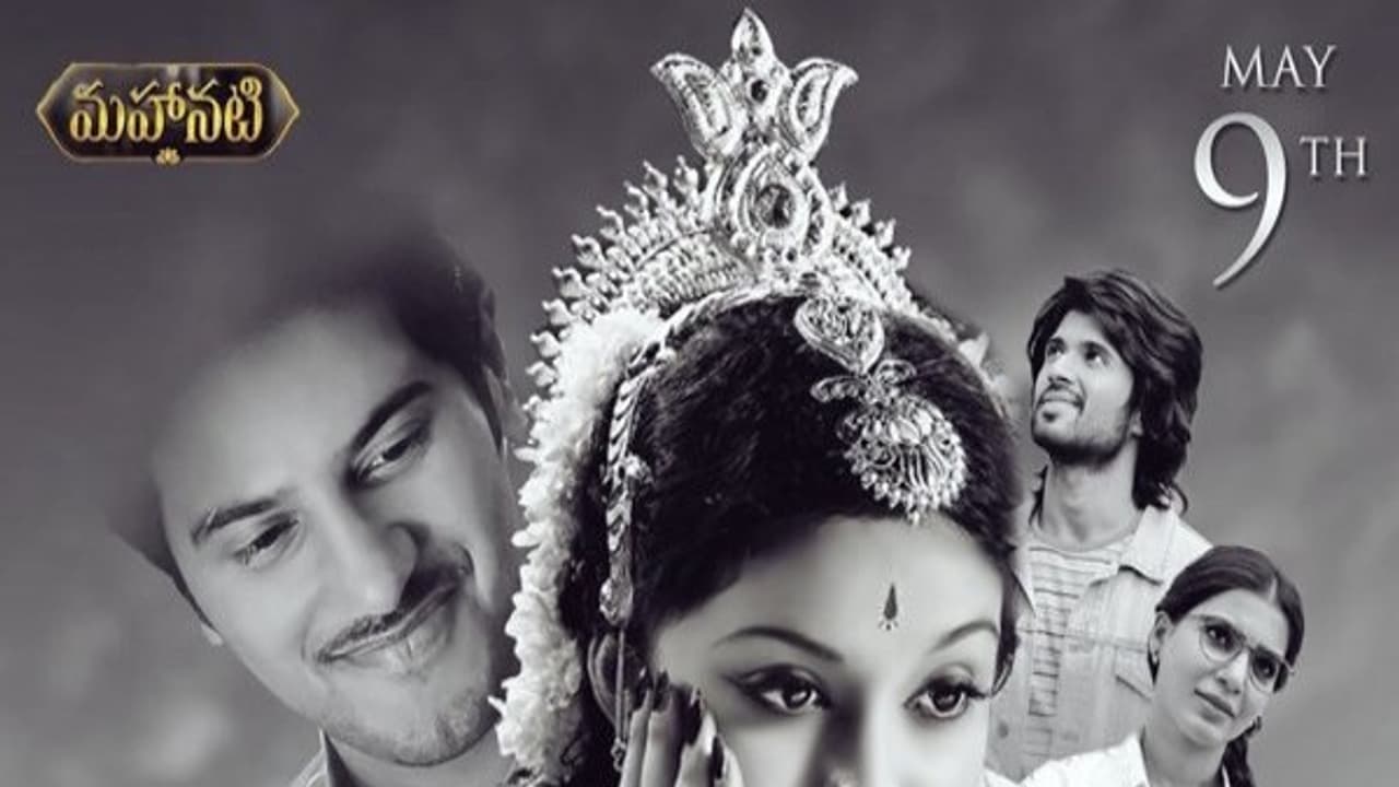 வசூல் மன்னர்களையே அசர வைத்த கீர்த்தி சுரேஷின் மகாநடி ; தமிழிலும் வசூல் சாதனைகள் தொடருமா? வசூல் மன்னர்களையே அசர வைத்த கீர்த்தி சுரேஷின் மகாநடி ; தமிழிலும் வசூல் சாதனைகள் தொடருமா?