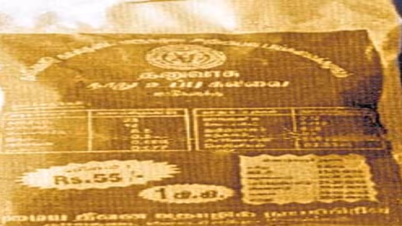 தாது உப்புக்களின் குறைவினால் ஏற்படும் பிரச்சனைகளைப் போக்க இதோ வழி… தாது உப்புக்களின் குறைவினால் ஏற்படும் பிரச்சனைகளைப் போக்க இதோ வழி…