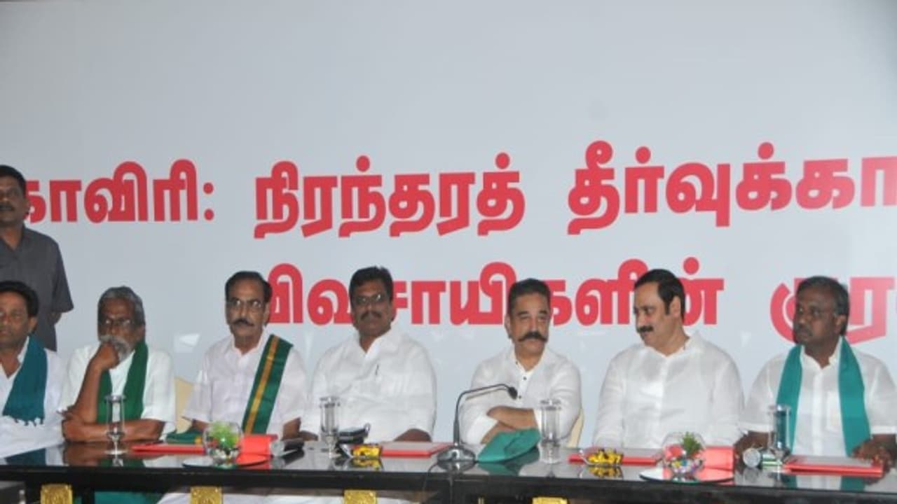 கமல் கூட்டிய முதல் கூட்டம்... ஆப்செண்ட் ஆன திமுக, அதிமுக... ஆஜரான அன்புமணி கமல் கூட்டிய முதல் கூட்டம்... ஆப்செண்ட் ஆன திமுக, அதிமுக... ஆஜரான அன்புமணி