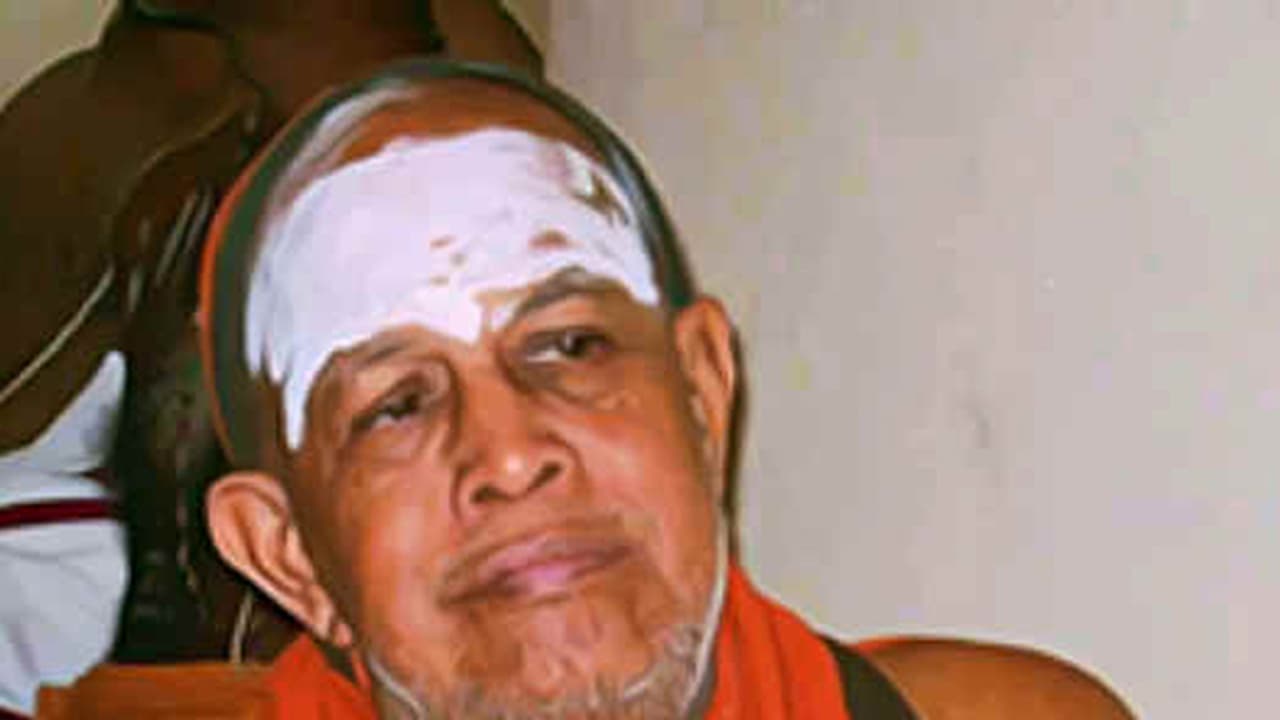 ಕಂಚಿ ಶ್ರೀಗಳು ವಿಧಿವಶ ಕಂಚಿ ಶ್ರೀಗಳು ವಿಧಿವಶ