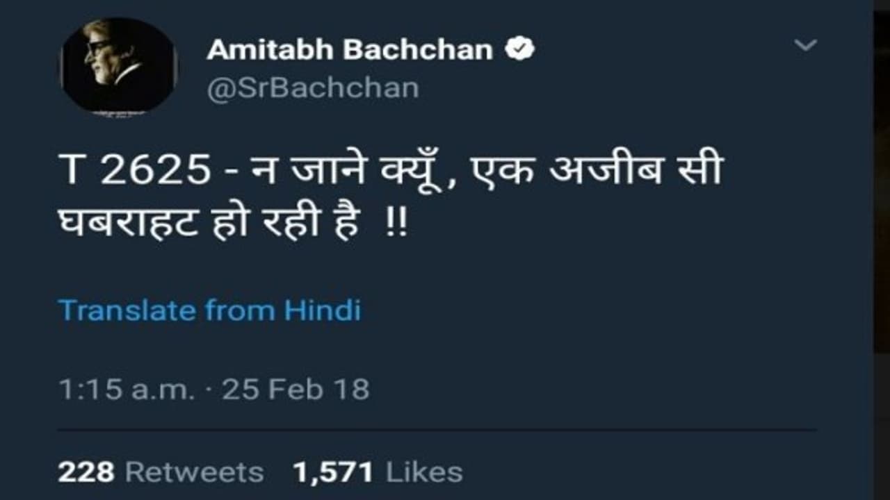 ஸ்ரீ தேவி மரணத்தை முன்கூட்டியே கணித்த அமிதாப்..! "ஏதோ தப்பா படுது"..! ஸ்ரீ தேவி மரணத்தை முன்கூட்டியே கணித்த அமிதாப்..! "ஏதோ தப்பா படுது"..!