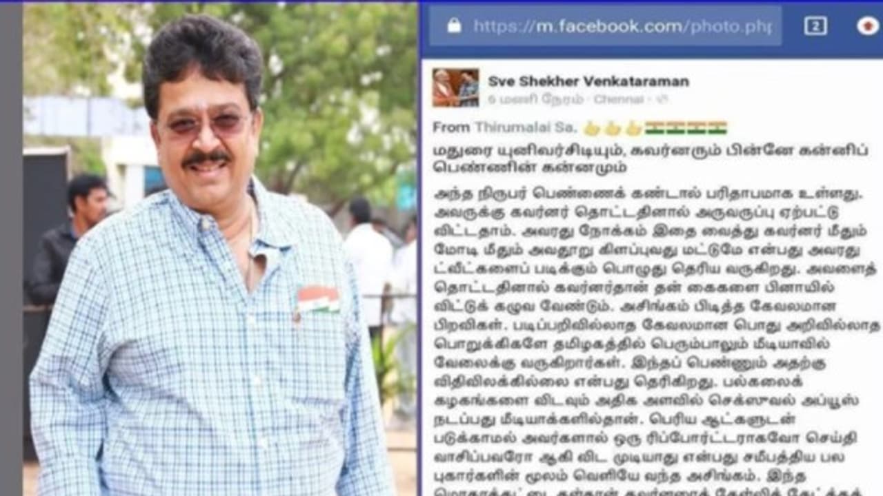 இனியாவது எஸ்.வி.சேகரை கைது செய்யுமா காவல்துறை – முன் ஜாமீன் மனுவை தள்ளுபடி செய்தது நீதிமன்றம் இனியாவது எஸ்.வி.சேகரை கைது செய்யுமா காவல்துறை – முன் ஜாமீன் மனுவை தள்ளுபடி செய்தது நீதிமன்றம்