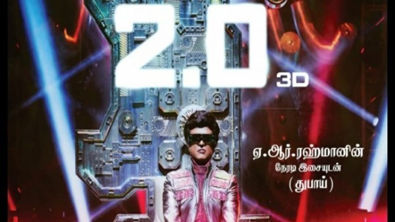 2.0 இசை வெளியீட்டு விழாவை தொகுத்து வழங்கும் பாகுபலி நடிகர்! 2.0 இசை வெளியீட்டு விழாவை தொகுத்து வழங்கும் பாகுபலி நடிகர்!