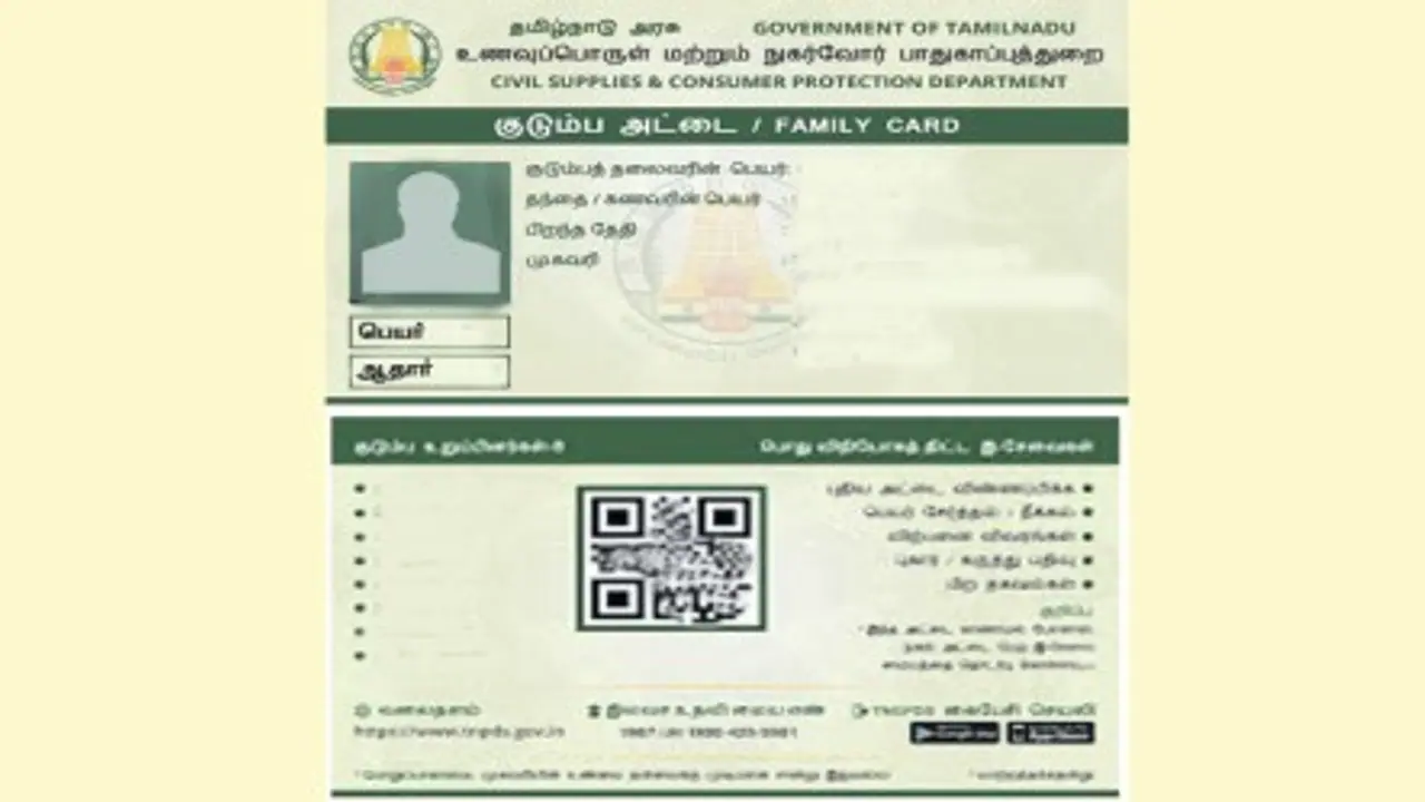 புதிய ஸ்மார்ட் கார்டு பெறுவது எப்படி? முதலில் இதைப் படியுங்கள்… புதிய ஸ்மார்ட் கார்டு பெறுவது எப்படி? முதலில் இதைப் படியுங்கள்…