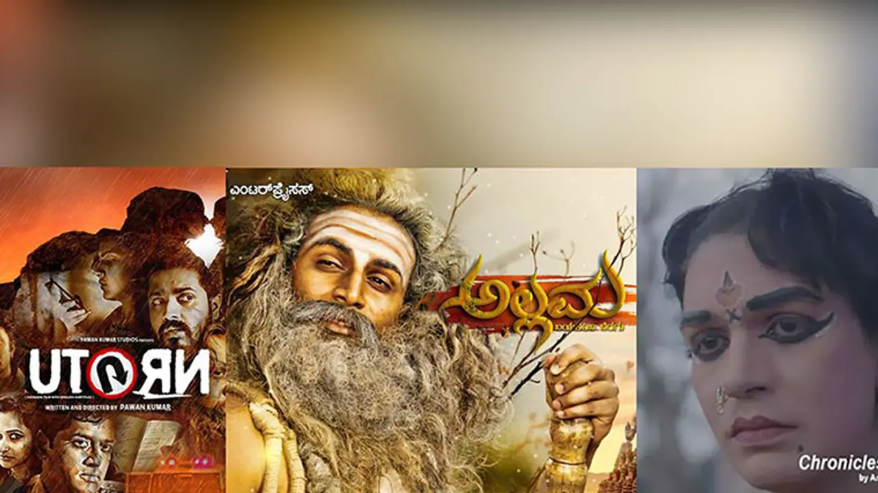 3 Kannada movies to be screened at Goa international film fest 3 Kannada movies to be screened at Goa international film fest