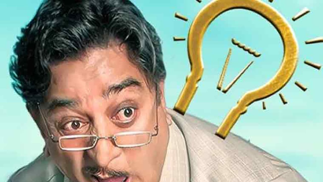 Election Commission urges Kamal Haasan to vote Election Commission urges Kamal Haasan to vote