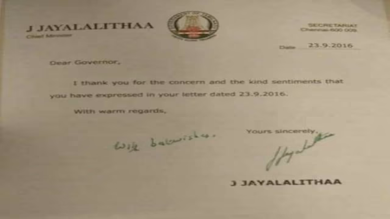 சிக்கியது "ஜெ" கையெழுத்திட்ட கடிதம்..! மீண்டும் வெடித்தது சர்ச்சை...! சிக்கியது "ஜெ" கையெழுத்திட்ட கடிதம்..! மீண்டும் வெடித்தது சர்ச்சை...!