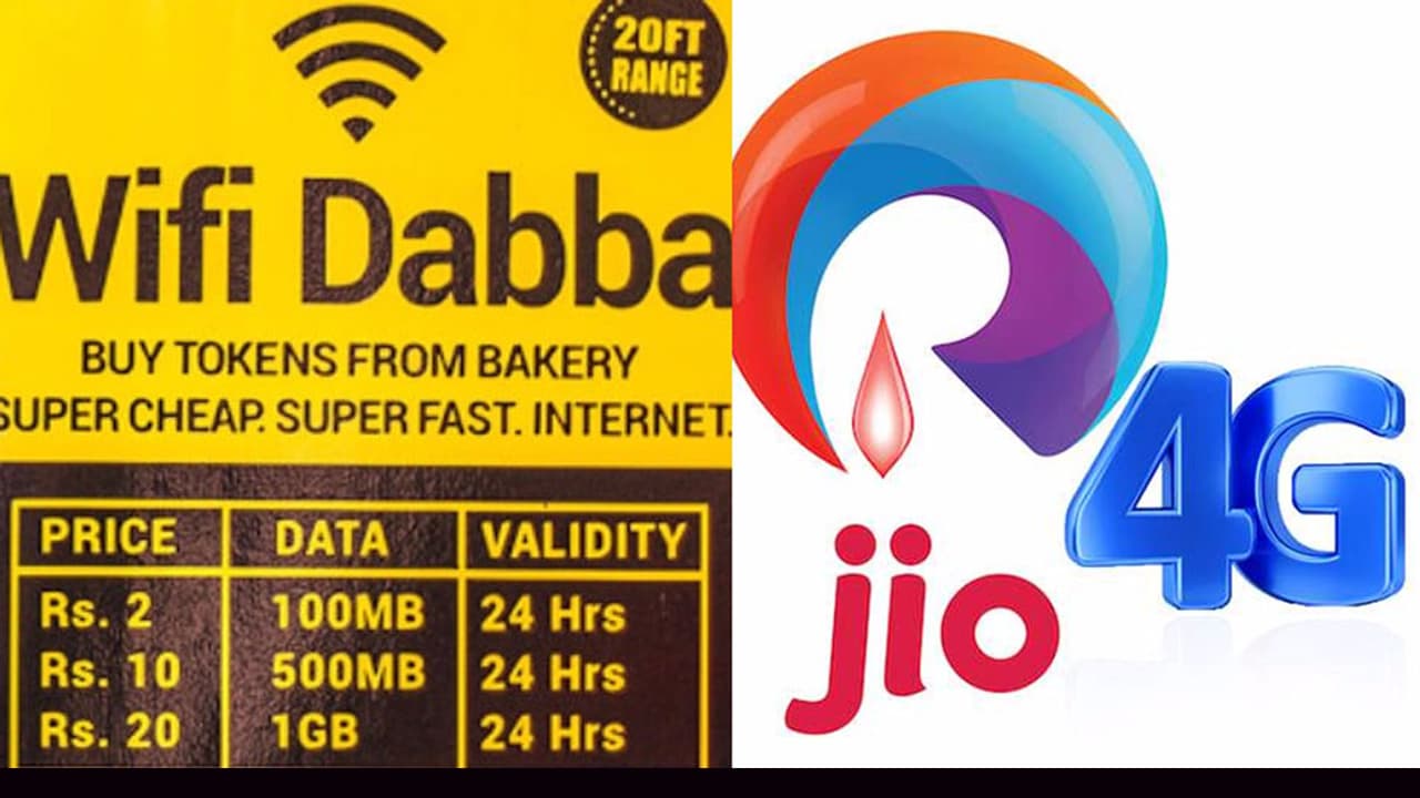 రూ.20కే 1జీబీ డేటా రూ.20కే 1జీబీ డేటా