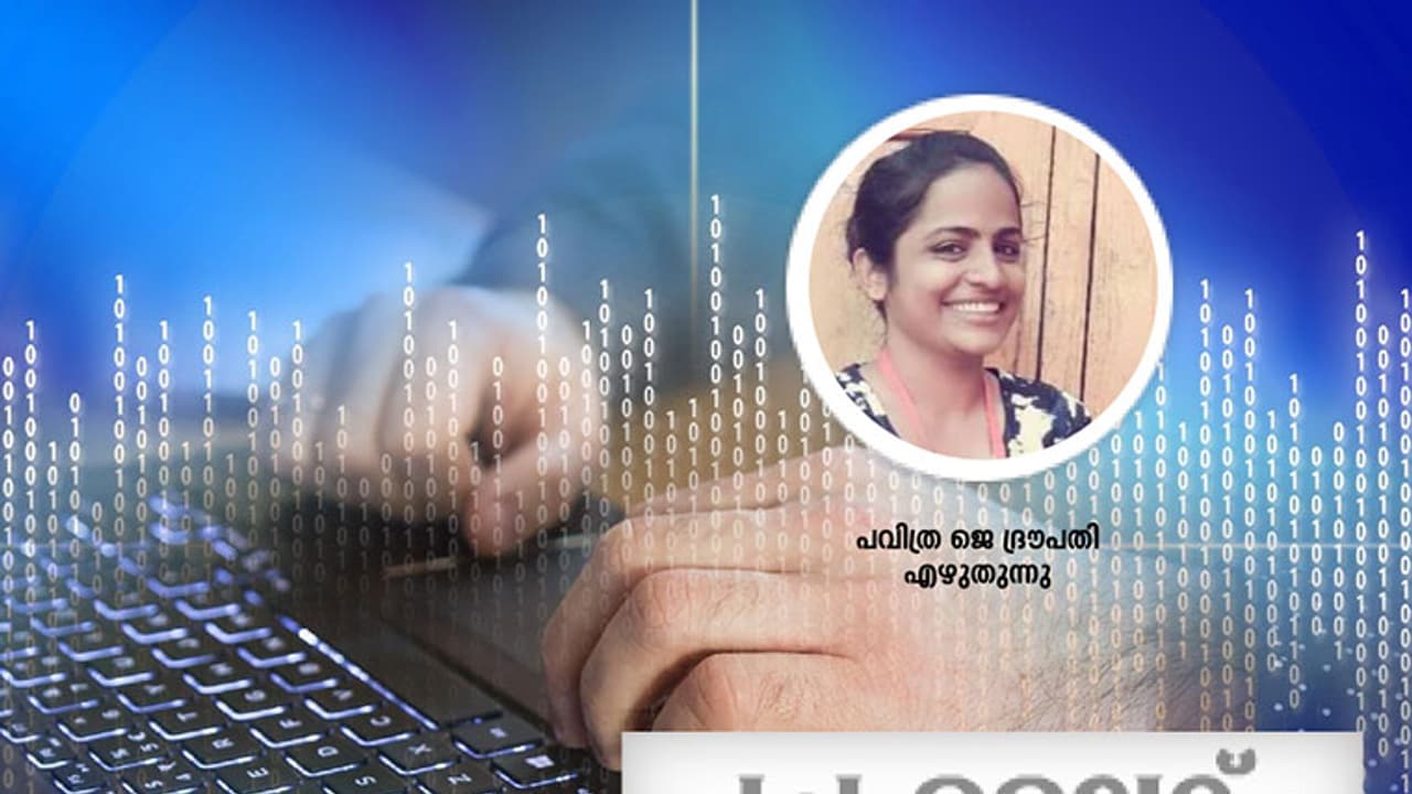 മെസഞ്ചറില് വരുന്നവരെല്ലാം ചീത്തയല്ല! മെസഞ്ചറില് വരുന്നവരെല്ലാം ചീത്തയല്ല!