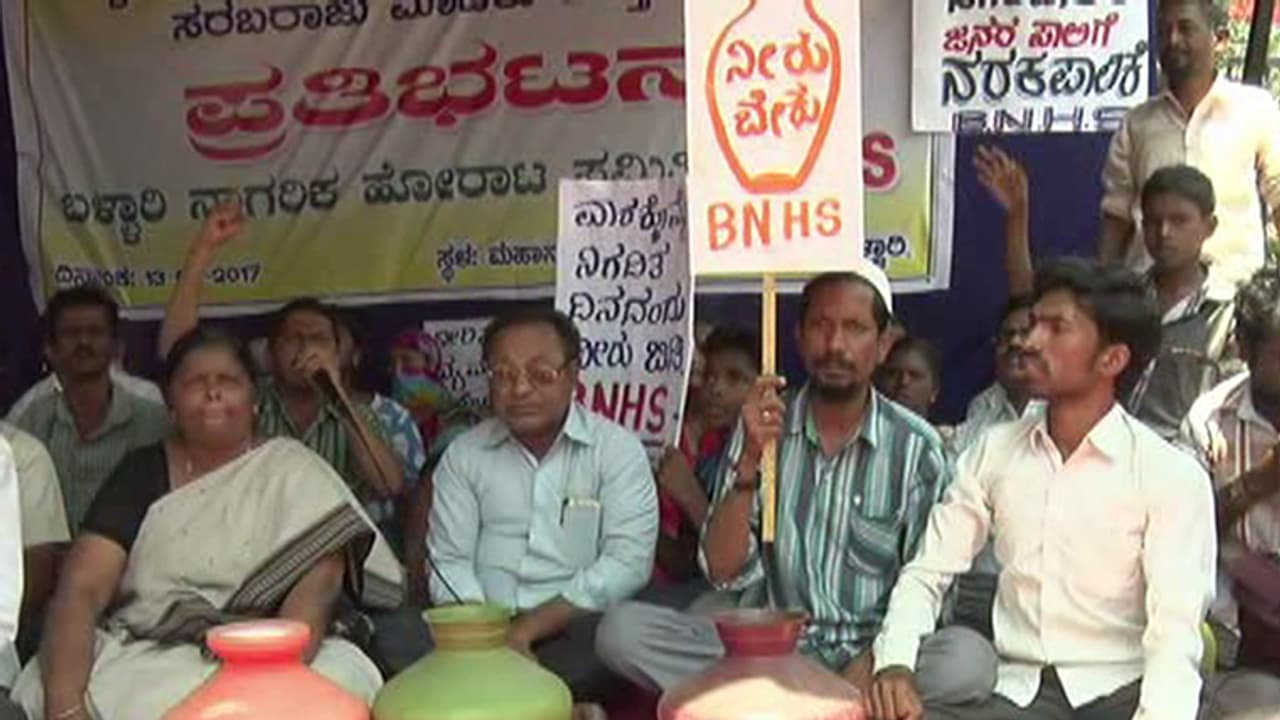 ಬಳ್ಳಾರಿ: ಕುಡಿಯುವ ನೀರಿಗಾಗಿ ಮಹಾನಗರಪಾಲಿಕೆಗೆ ಮುತ್ತಿಗೆ ಬಳ್ಳಾರಿ: ಕುಡಿಯುವ ನೀರಿಗಾಗಿ ಮಹಾನಗರಪಾಲಿಕೆಗೆ ಮುತ್ತಿಗೆ