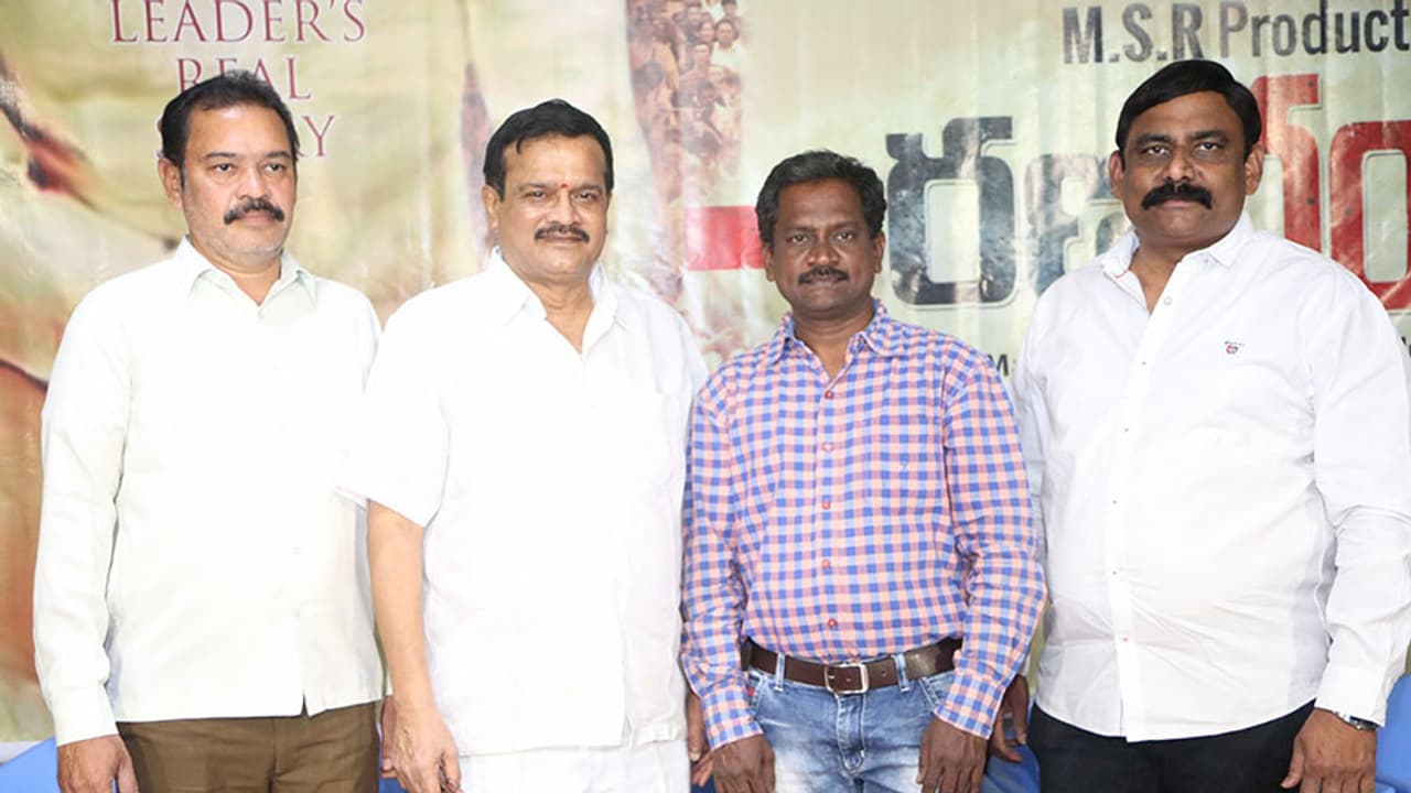 వర్మ "వంగవీటి"కి కౌంటర్ గా ఎమ్మెస్సార్ ప్రొడక్షన్స్ 'రణరంగం'