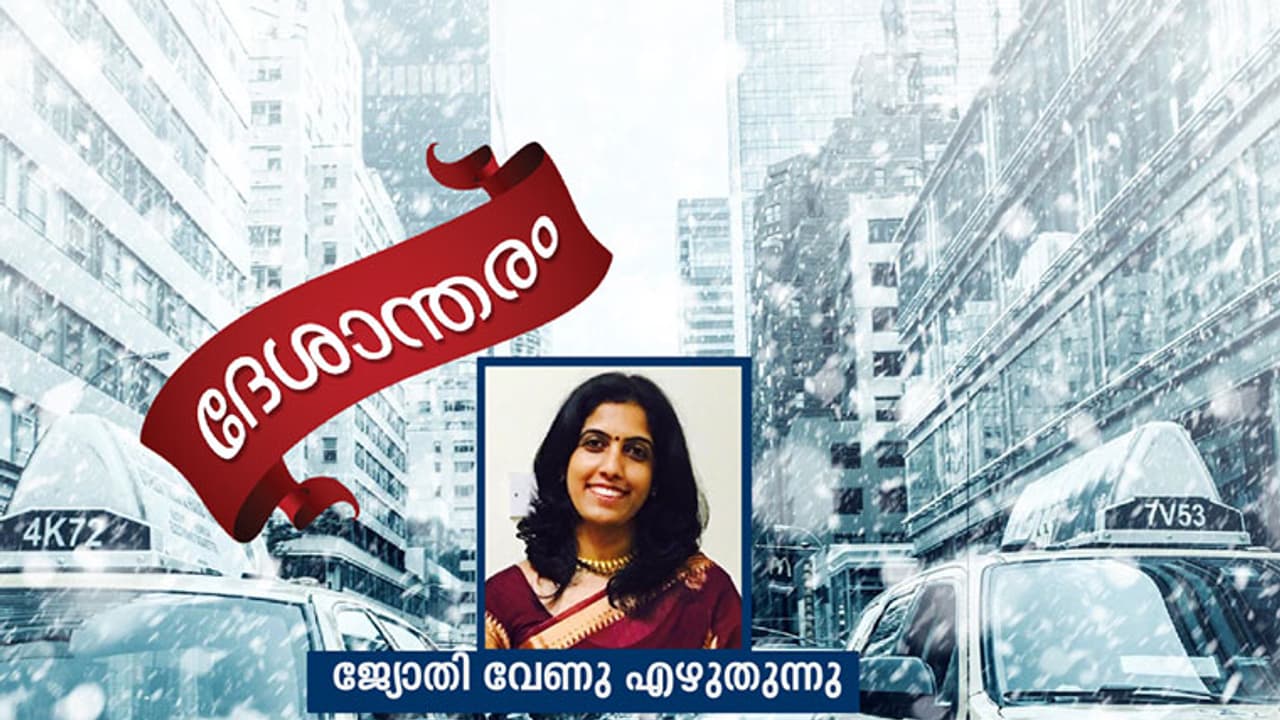 അമേരിക്കയിലെ മഞ്ഞുകാലം അമേരിക്കയിലെ മഞ്ഞുകാലം