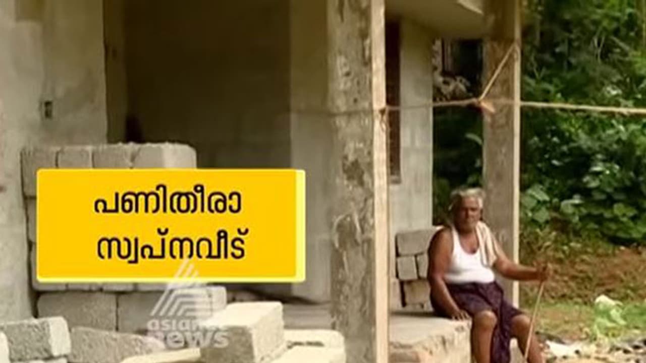 റീസര്വേ കഴിഞ്ഞപ്പോള് നാട്ടുകാരുടെ 134 ഏക്കര് ഭൂമി സർക്കാരിന്റേതായി റീസര്വേ കഴിഞ്ഞപ്പോള് നാട്ടുകാരുടെ 134 ഏക്കര് ഭൂമി സർക്കാരിന്റേതായി