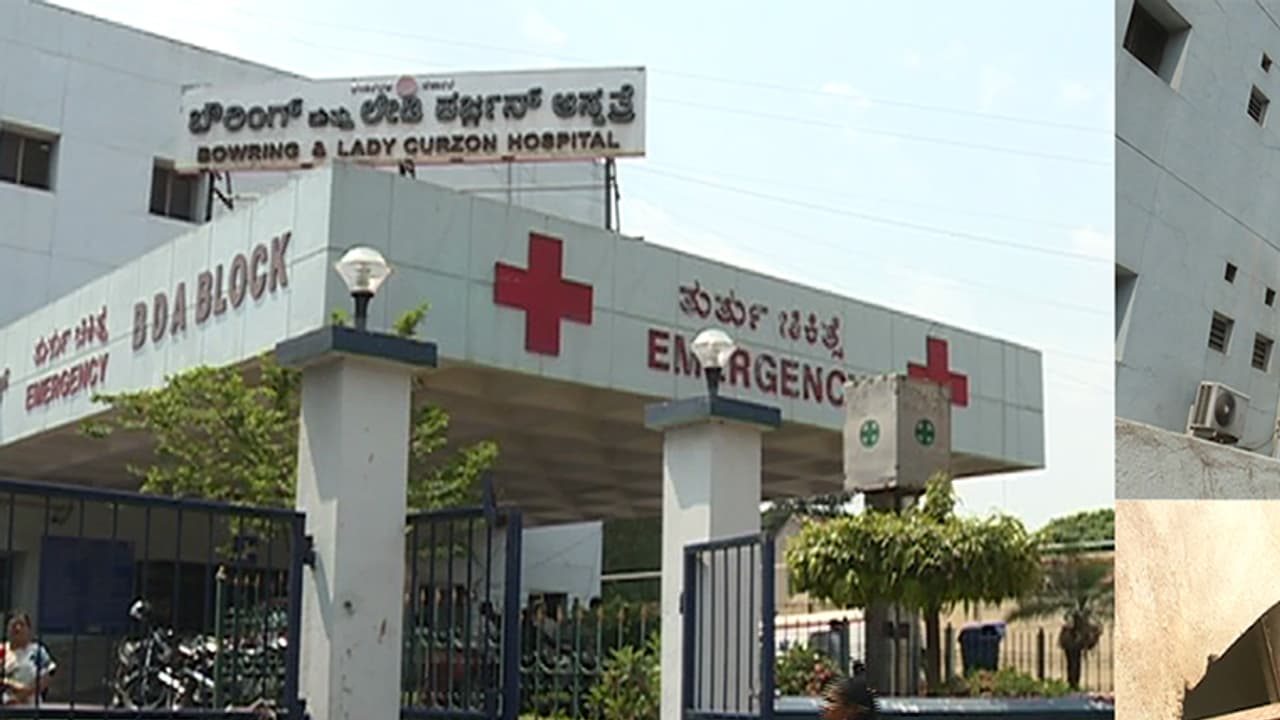 ಬೌರಿಂಗ್ನಲ್ಲಿ ದಿನವಿಡೀ ವಿದ್ಯುತ್ ಸಮಸ್ಯೆ: ರೋಗಿಗಳು ಆತಂಕ ಬೌರಿಂಗ್ನಲ್ಲಿ ದಿನವಿಡೀ ವಿದ್ಯುತ್ ಸಮಸ್ಯೆ: ರೋಗಿಗಳು ಆತಂಕ