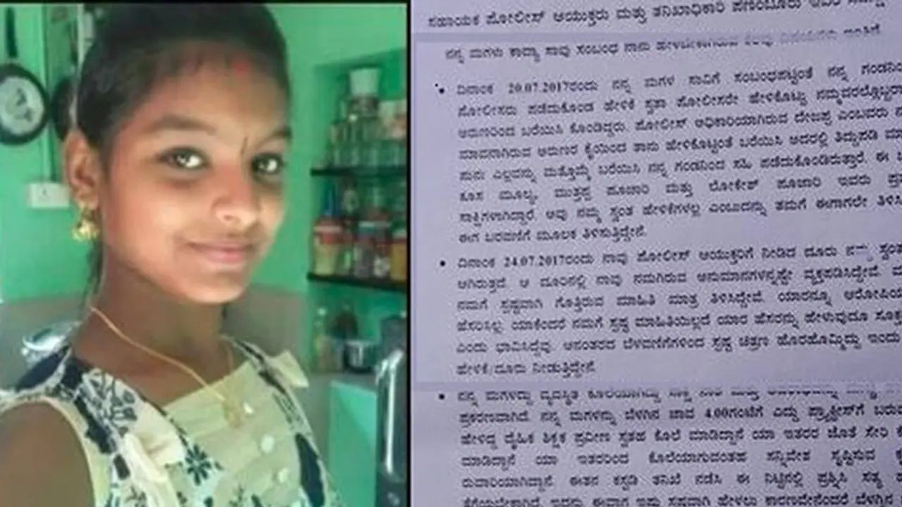 Alva's Kavya death: Mother reveals a shocking detail on the investigation Alva's Kavya death: Mother reveals a shocking detail on the investigation