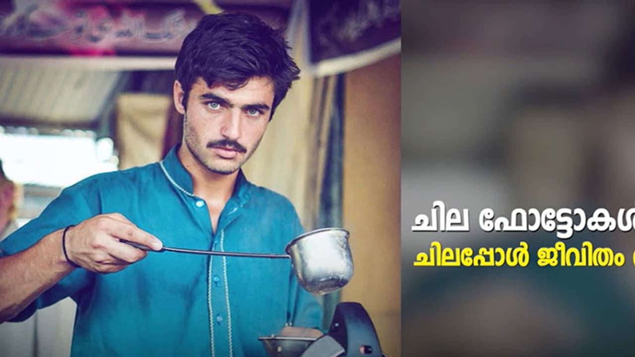 അറിഞ്ഞോ, നീലക്കണ്ണുള്ള ആ പാക്കിസ്താനി ചായക്കടക്കാരനെ സിനിമയിലെടുത്തു!