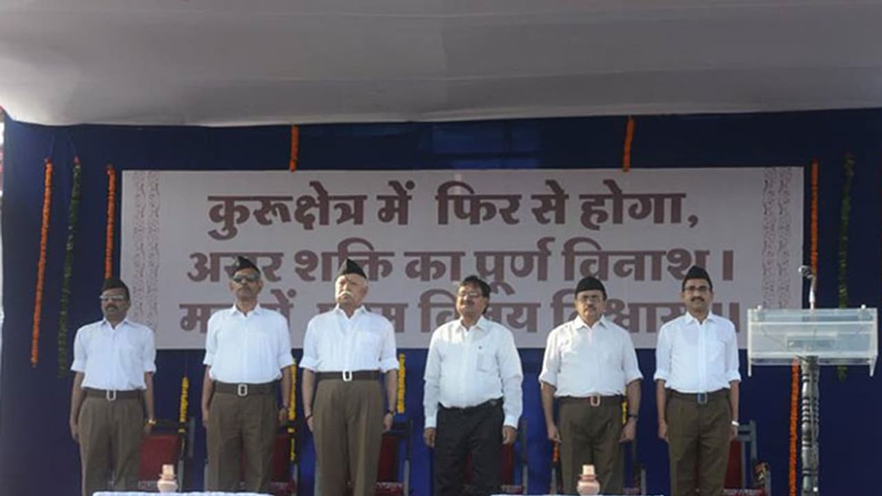 ನೂತನ ಸಮವಸ್ತ್ರದಲ್ಲಿ ಆರೆಸ್ಸೆಸ್ ನೂತನ ಸಮವಸ್ತ್ರದಲ್ಲಿ ಆರೆಸ್ಸೆಸ್