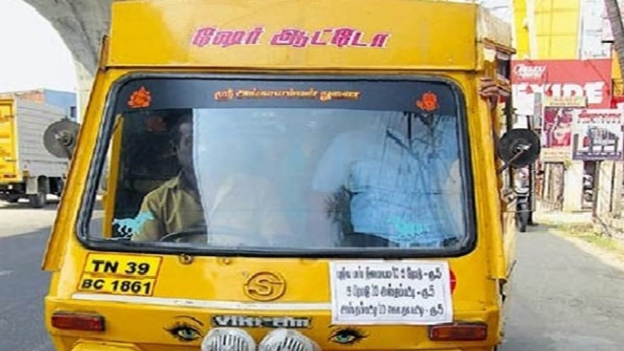 அரசு பேருந்தை விட கட்டணம் குறைப்பு... ஷேர் ஆட்டோ ஓனர்கள் அதிரடி! அரசு பேருந்தை விட கட்டணம் குறைப்பு... ஷேர் ஆட்டோ ஓனர்கள் அதிரடி!