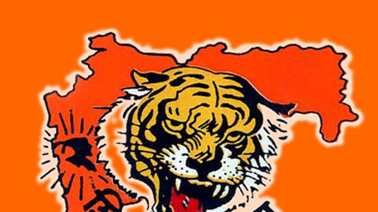 ഗുജറാത്ത് ട്രെയിലര്, രാജസ്ഥാന് ഇടവേള, സിനിമ വരാനിരിക്കുന്നതേയുള്ളൂ; ബിജപിയെ പരിഹസിച്ച് ശിവസേന ഗുജറാത്ത് ട്രെയിലര്, രാജസ്ഥാന് ഇടവേള, സിനിമ വരാനിരിക്കുന്നതേയുള്ളൂ; ബിജപിയെ പരിഹസിച്ച് ശിവസേന