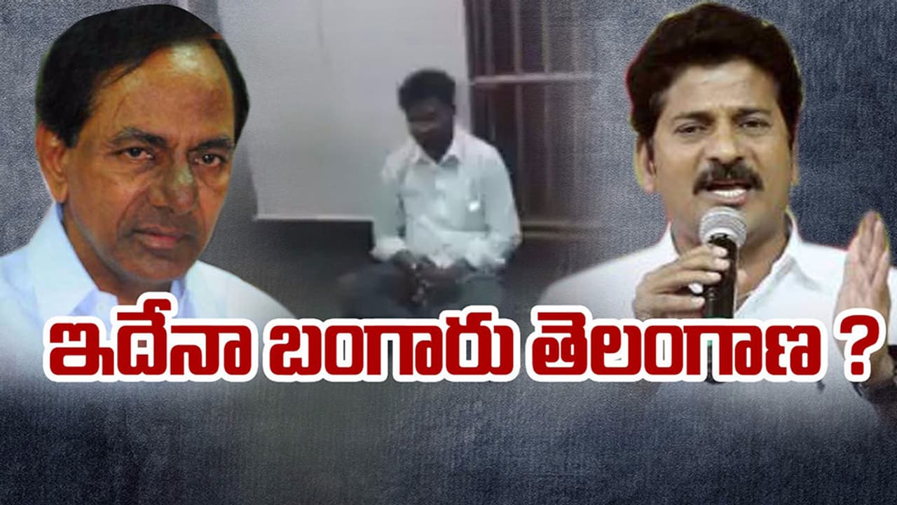 తెలంగాణలో దళితులను బతకనియ్యరా ? తెలంగాణలో దళితులను బతకనియ్యరా ?