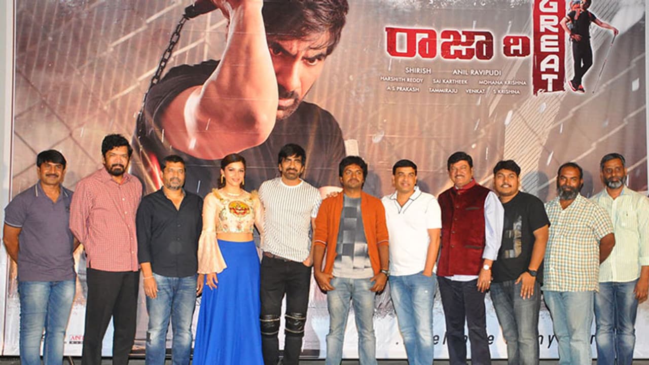 రవితేజ కెరీర్లో `రాజా ది గ్రేట్` బెస్ట్ ఫిలిం అవుతుంది దిల్రాజు రవితేజ కెరీర్లో `రాజా ది గ్రేట్` బెస్ట్ ఫిలిం అవుతుంది దిల్రాజు