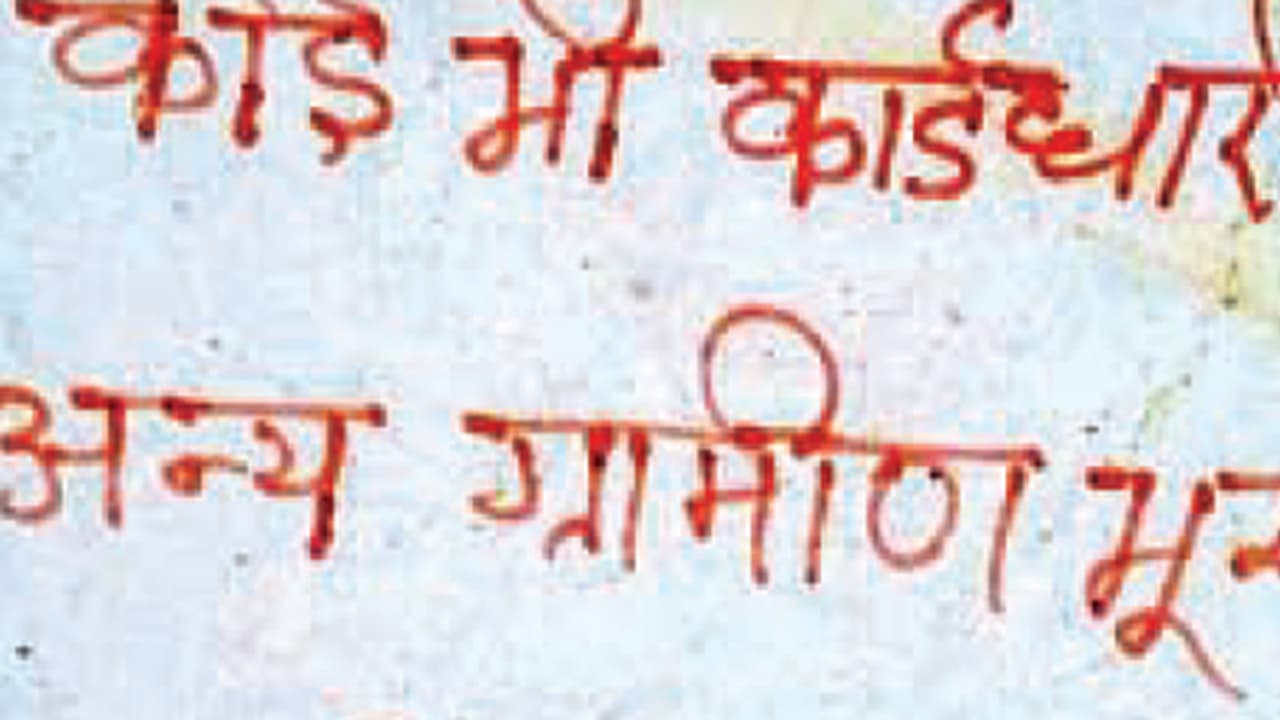 ಹಸಿವಿನಿಂದ ಸಾಯುವುದಕ್ಕೂ ಮುನ್ನಾ ನಮ್ಮನ್ನು ಸಂಪರ್ಕಿಸಿ : ನ್ಯಾಯಬೆಲೆ ಅಂಗಡಿ ಬೋರ್ಡ್