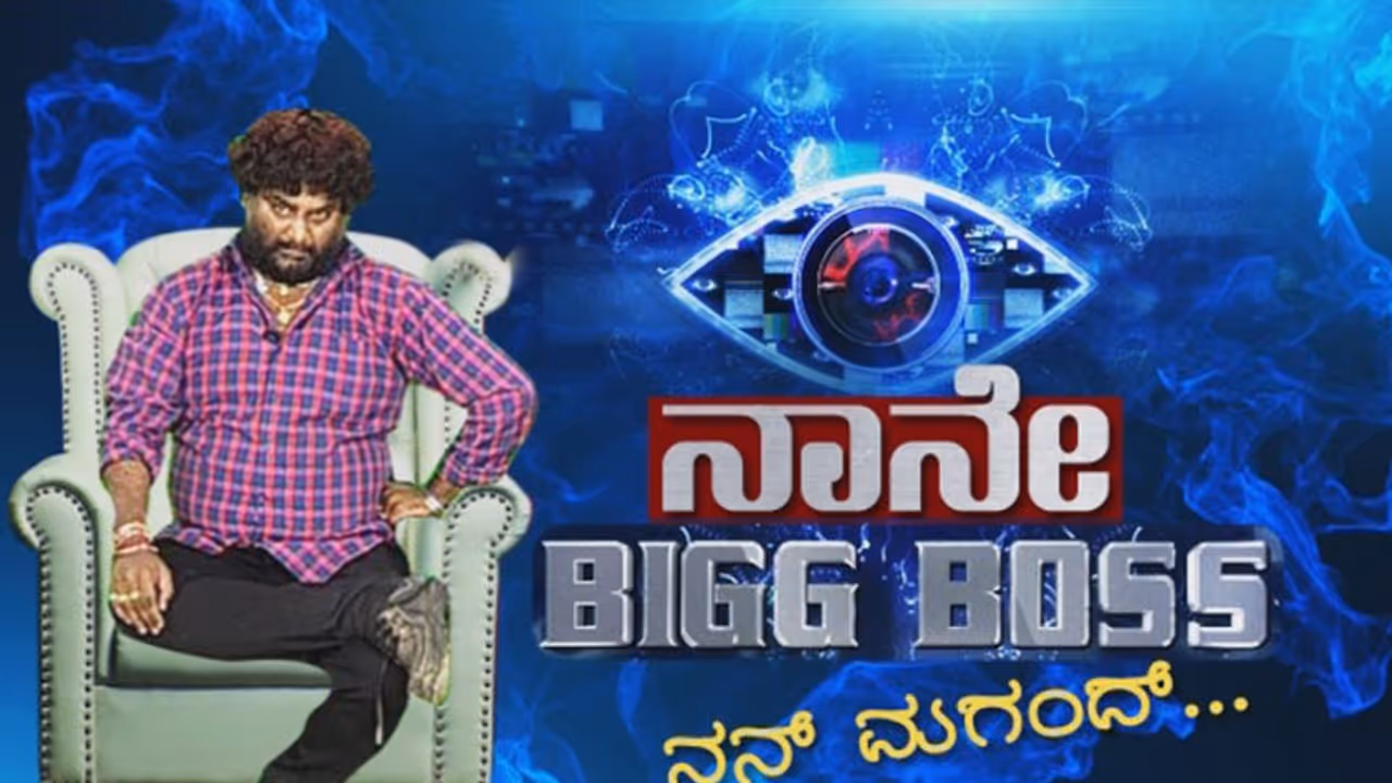 ಸಂಜನಾ ಡ್ರೆಸ್ ಸೂಪರ್ ಅಂದ ಪ್ರಥಮ್ ಗೆ ವೆಂಕಟ್ ಹೇಳಿದ್ದೇನು? ಮಗುವಿನ ಅಳುವನ್ನು ಅಣಕ ಮಾಡಿದ್ದಕ್ಕೆ ಸಿಟ್ಟಾದ್ರಾ? ಇಲ್ಲಿದೆ ಕೇಳಿ ಸಂಜನಾ ಡ್ರೆಸ್ ಸೂಪರ್ ಅಂದ ಪ್ರಥಮ್ ಗೆ ವೆಂಕಟ್ ಹೇಳಿದ್ದೇನು? ಮಗುವಿನ ಅಳುವನ್ನು ಅಣಕ ಮಾಡಿದ್ದಕ್ಕೆ ಸಿಟ್ಟಾದ್ರಾ? ಇಲ್ಲಿದೆ ಕೇಳಿ