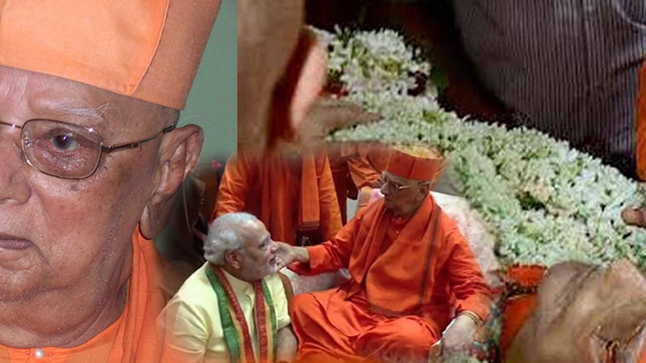 Modi's mentor, Ramakrishna Mission head passes away at 98, PM recalls his days with him on Twitter Modi's mentor, Ramakrishna Mission head passes away at 98, PM recalls his days with him on Twitter