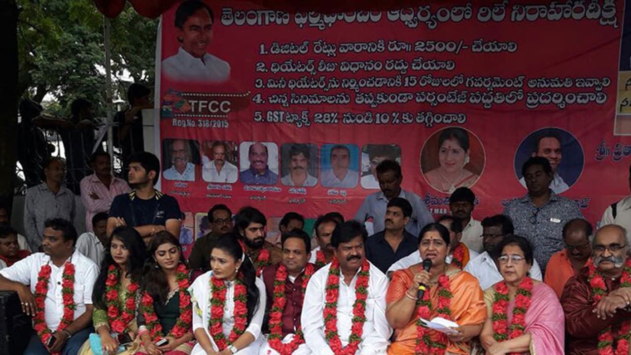 తెలంగాణ ఫిలించాంబర్ ఆఫ్ కామర్స్ ఆధ్వర్వంలో రిలే నిరాహార దీక్ష తెలంగాణ ఫిలించాంబర్ ఆఫ్ కామర్స్ ఆధ్వర్వంలో రిలే నిరాహార దీక్ష