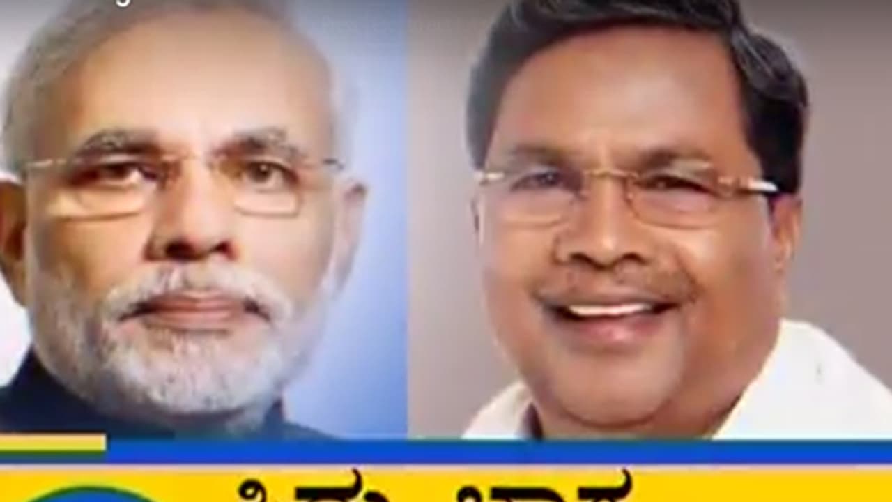 ಅಂದು ಶಾದಿ ಭಾಗ್ಯ ವಿರೋಧಿಸಿದ್ದ ಬಿಜೆಪಿ: ಇಂದು ಕೇಂದ್ರದಿಂದ ಅದೇ ರೀತಿಯ ಯೋಜನೆ ಅಂದು ಶಾದಿ ಭಾಗ್ಯ ವಿರೋಧಿಸಿದ್ದ ಬಿಜೆಪಿ: ಇಂದು ಕೇಂದ್ರದಿಂದ ಅದೇ ರೀತಿಯ ಯೋಜನೆ
