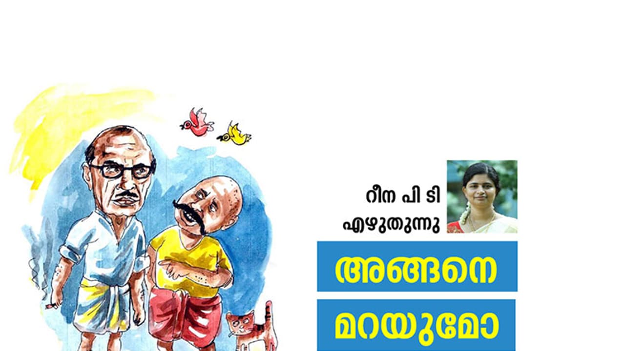 എത്ര ഗര്ഭങ്ങള്, എത്ര എട്ടുകാലി മമ്മൂഞ്ഞുമാര്! എത്ര ഗര്ഭങ്ങള്, എത്ര എട്ടുകാലി മമ്മൂഞ്ഞുമാര്!