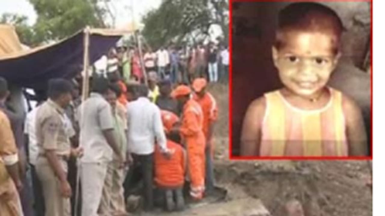 (వీడియో) బోరుబావిలో పడిన చిన్నారి మృతి (వీడియో) బోరుబావిలో పడిన చిన్నారి మృతి