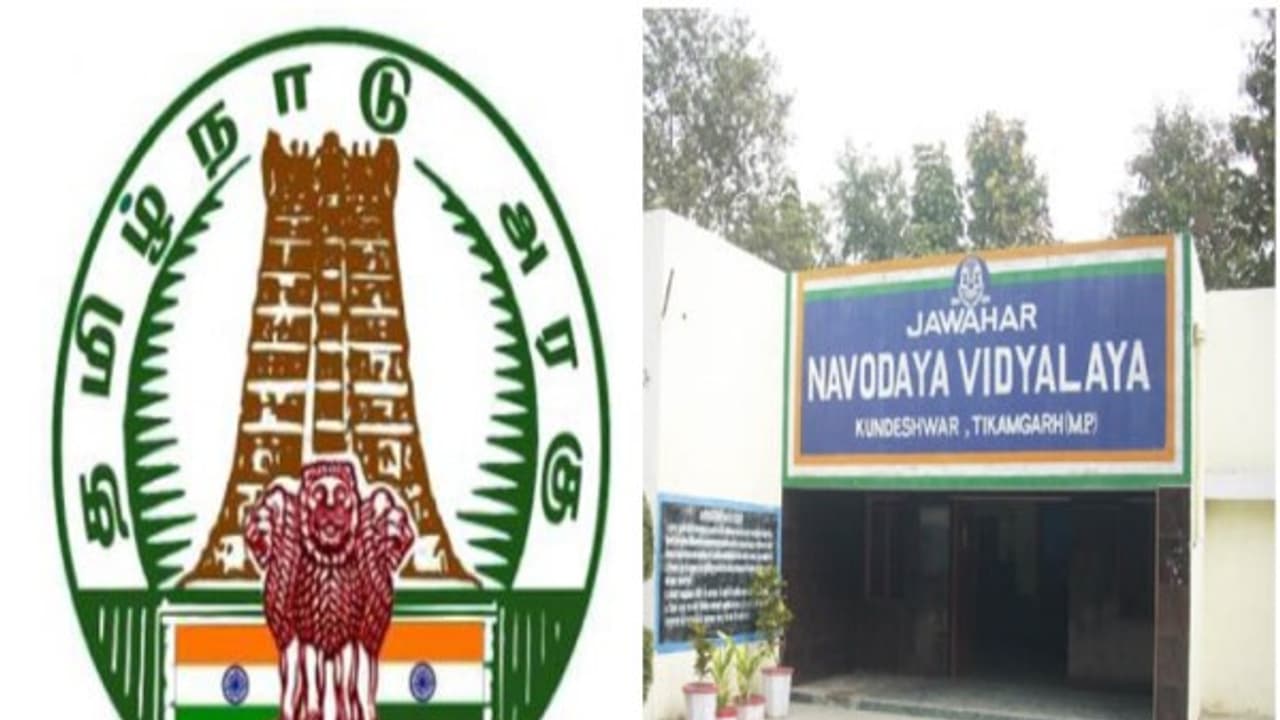 தமிழக அரசு கோரிக்கை வைத்தால் ‘நவோதியா பள்ளிகள்’ மத்திய அரசு அறிவிப்பு! தமிழக அரசு கோரிக்கை வைத்தால் ‘நவோதியா பள்ளிகள்’ மத்திய அரசு அறிவிப்பு!