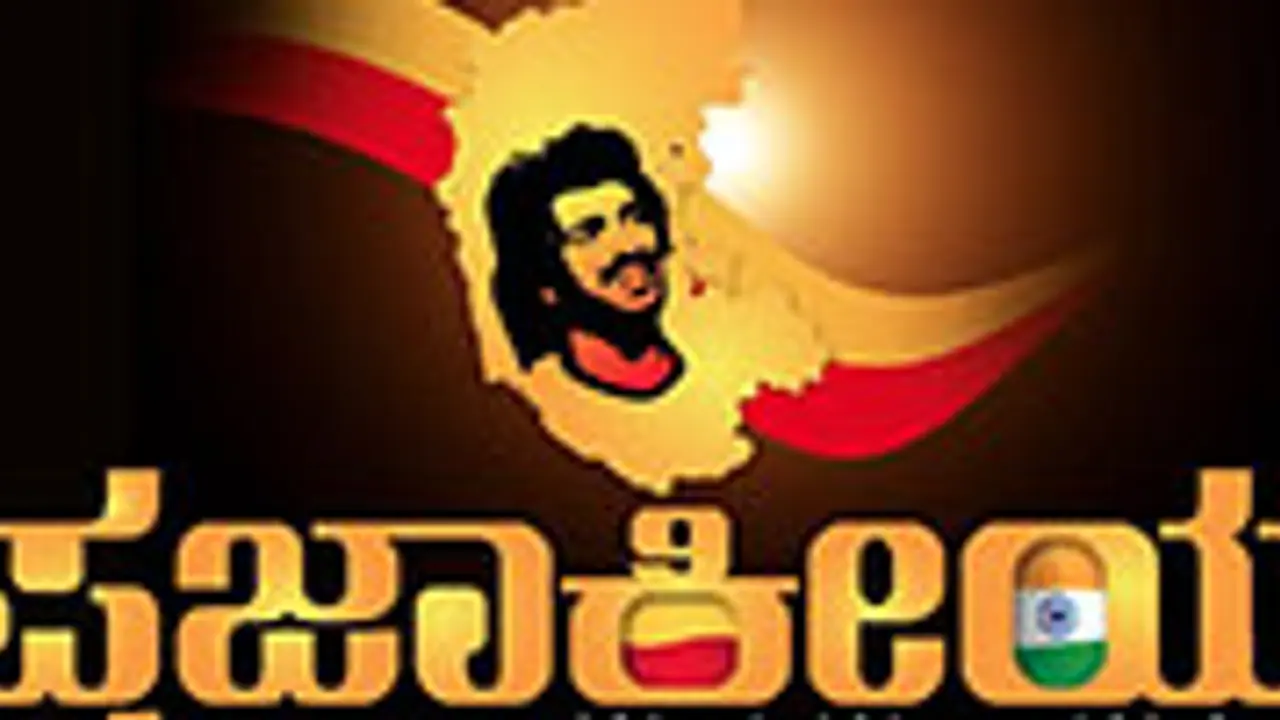 Real Star Upendra kicked out of his own party KPJP in Karnataka? Real Star Upendra kicked out of his own party KPJP in Karnataka?