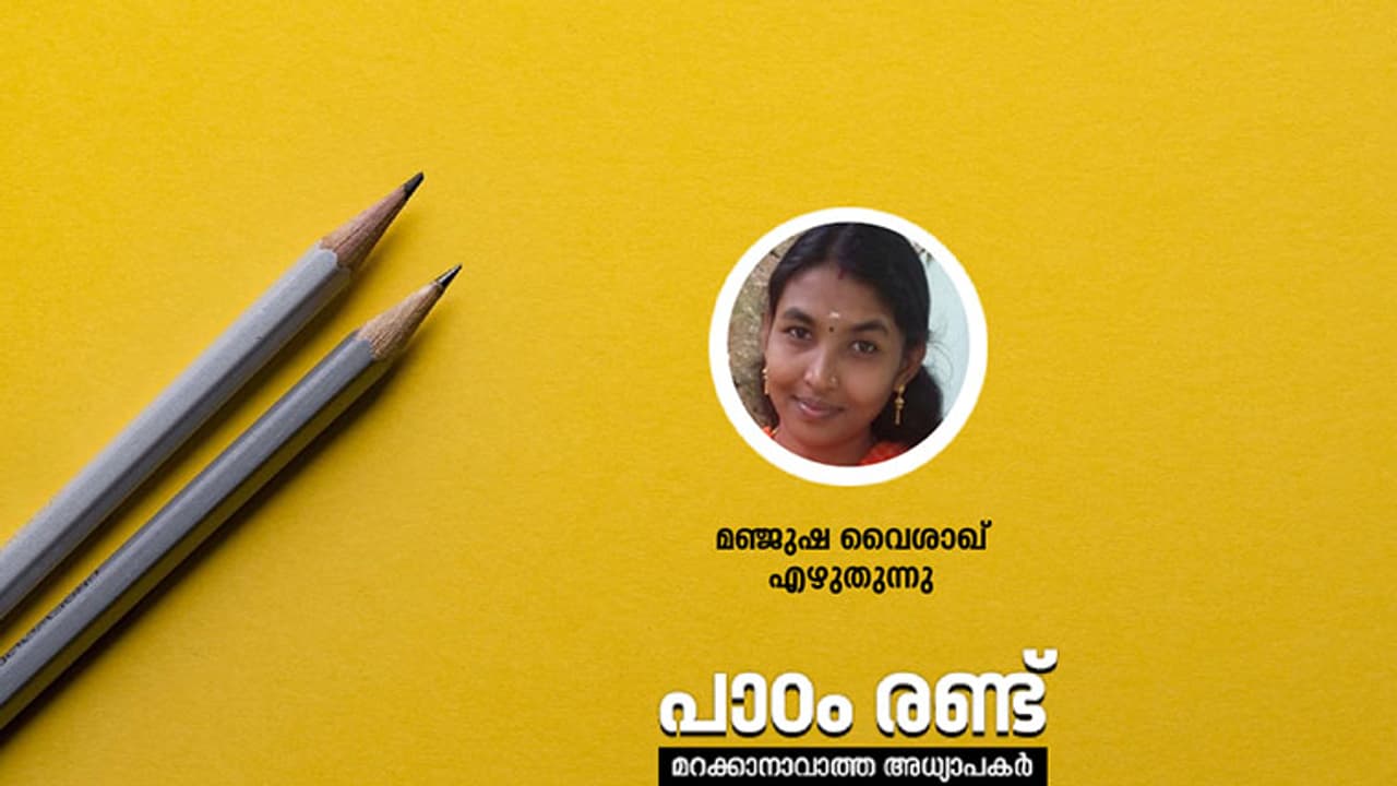 'കോപ്പിയടിച്ചത് ഞാനാണ്' 'കോപ്പിയടിച്ചത് ഞാനാണ്'