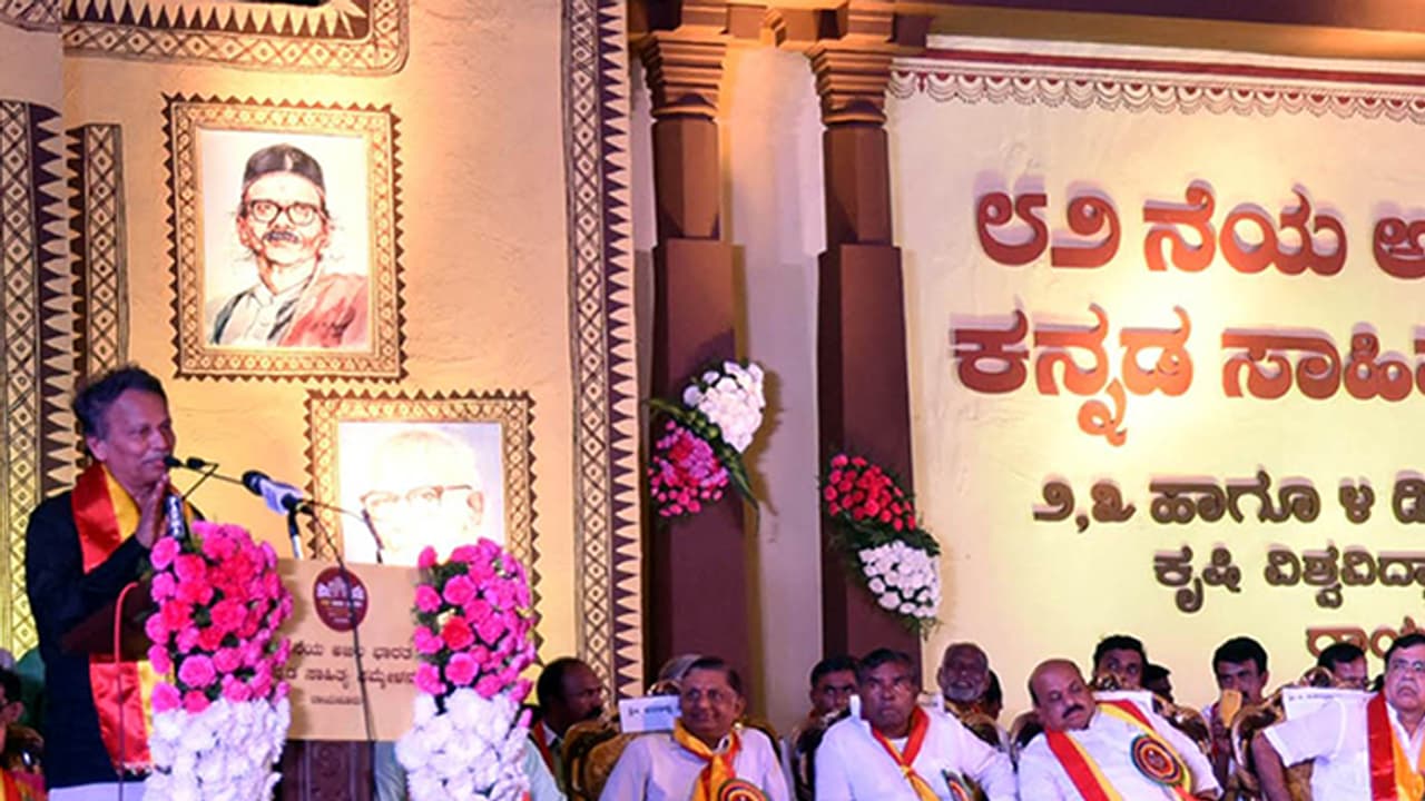 ಕನ್ನಡ ಸಾಹಿತ್ಯ ಸಮ್ಮೇಳನಾಧ್ಯಕ್ಷ ನಾಡೋಜ ಡಾ. ಬರಗೂರು ರಾಮಚಂದ್ರಪ್ಪ ಭಾಷಣದ ಪೂರ್ಣಪಾಠ ಕನ್ನಡ ಸಾಹಿತ್ಯ ಸಮ್ಮೇಳನಾಧ್ಯಕ್ಷ ನಾಡೋಜ ಡಾ. ಬರಗೂರು ರಾಮಚಂದ್ರಪ್ಪ ಭಾಷಣದ ಪೂರ್ಣಪಾಠ