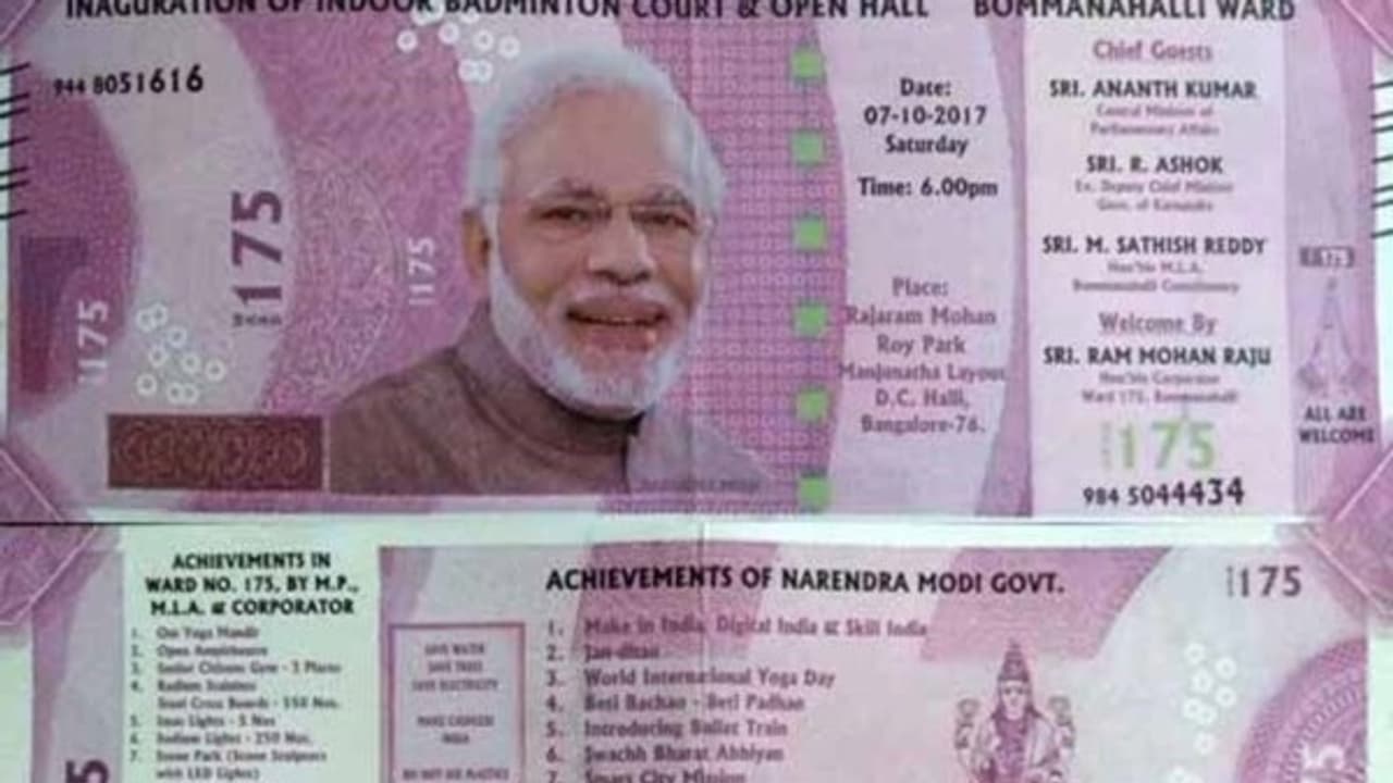 নোটবাতিলের ঘোষণা সার, লাগাম পরানো যায়নি জাল নোটের কারবারে নোটবাতিলের ঘোষণা সার, লাগাম পরানো যায়নি জাল নোটের কারবারে