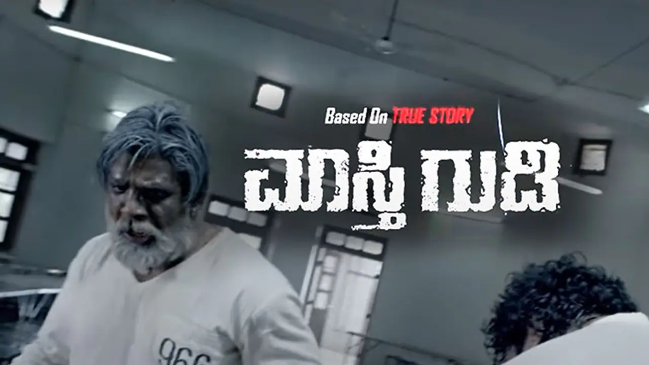 Duniya Vijay's Maastigudi releases with a bang! Duniya Vijay's Maastigudi releases with a bang!