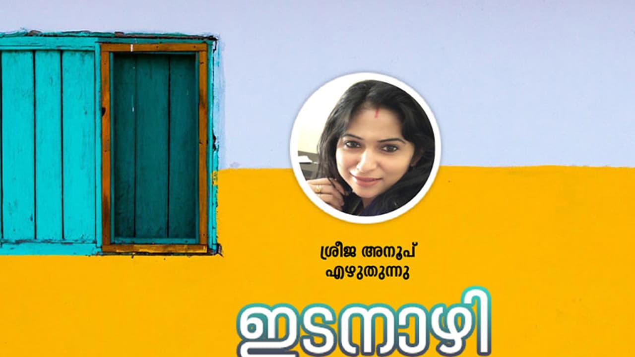 മധുര എന്നു കേള്‍ക്കുമ്പോള്‍ ഇപ്പോഴും ആ ഓട്ടം ഓര്‍മ്മവരും