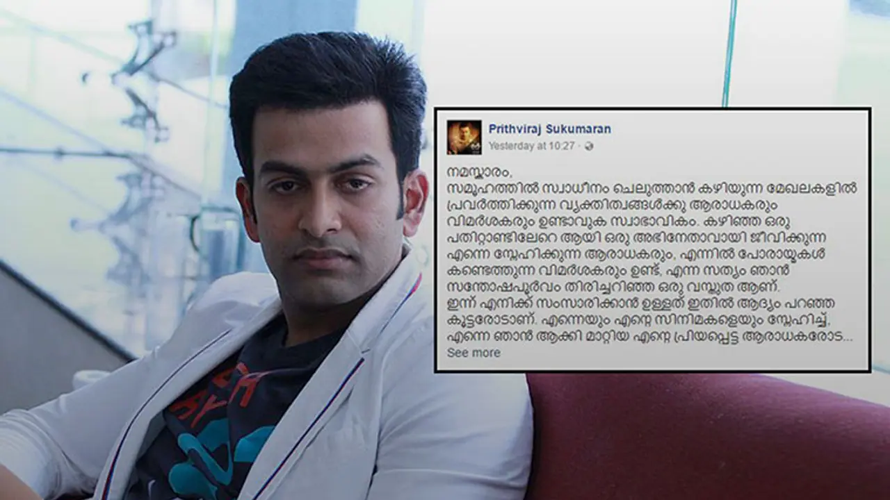 Viral! Prithviraj's open letter to fans Viral! Prithviraj's open letter to fans