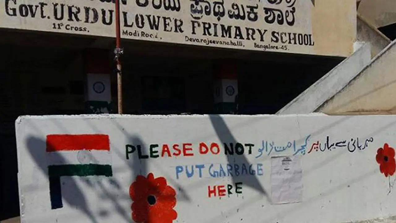 Students raise money to build toilets in government school Students raise money to build toilets in government school