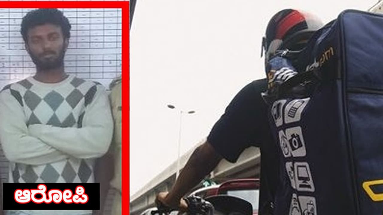 Desperate for smartphone, gym instructor murders Flipkart deliveryman Desperate for smartphone, gym instructor murders Flipkart deliveryman