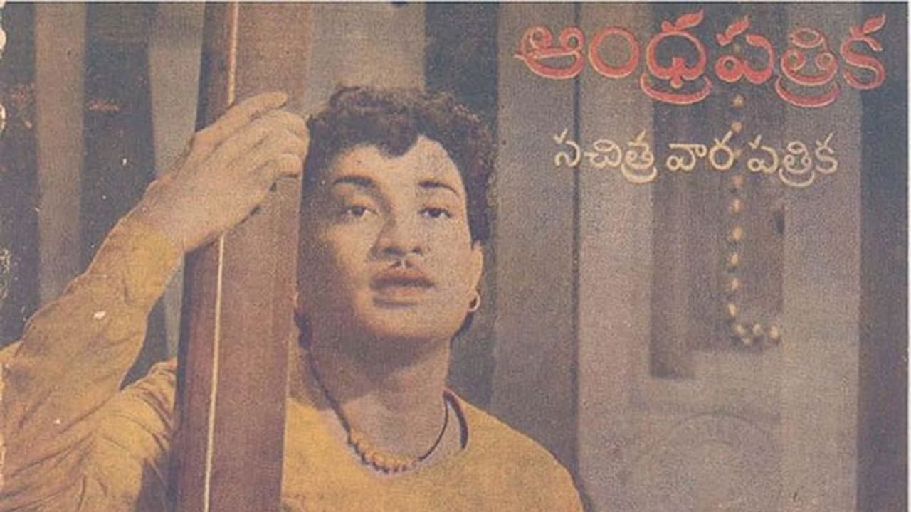 ఈ సినిమా నటుడి గురించి మీకు తెలుసా? ఈ సినిమా నటుడి గురించి మీకు తెలుసా?