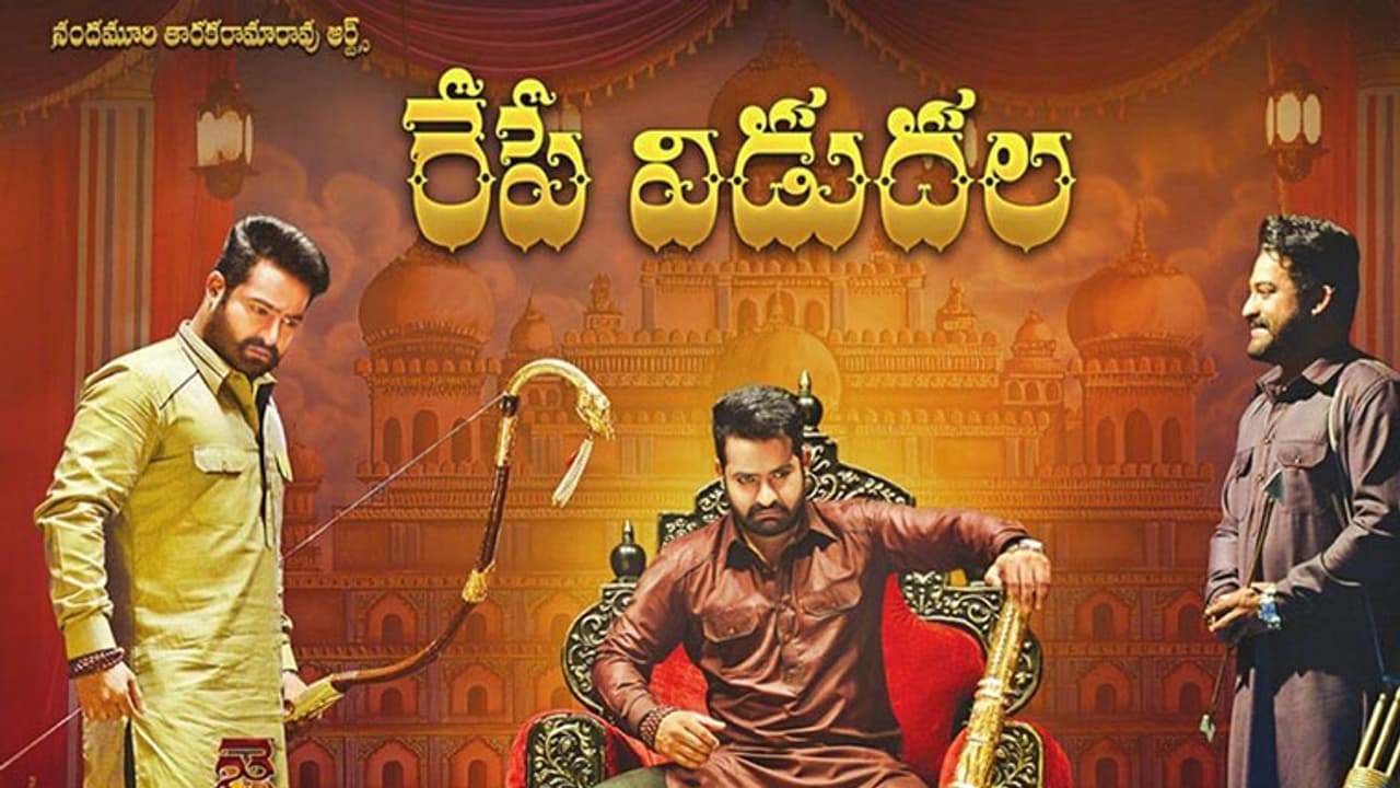 ఇది కదా అభిమానమంటే..! ఇది కదా అభిమానమంటే..!