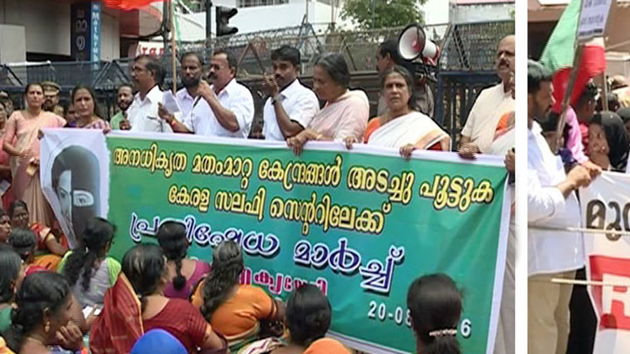 സലഫി സെന്ററിലേക്കുള്ള വിഎച്ച്പി മാര്ച്ച് പോലീസ് തടഞ്ഞു; ചെറുക്കാനെത്തിയവരെയും തടഞ്ഞു സലഫി സെന്ററിലേക്കുള്ള വിഎച്ച്പി മാര്ച്ച് പോലീസ് തടഞ്ഞു; ചെറുക്കാനെത്തിയവരെയും തടഞ്ഞു