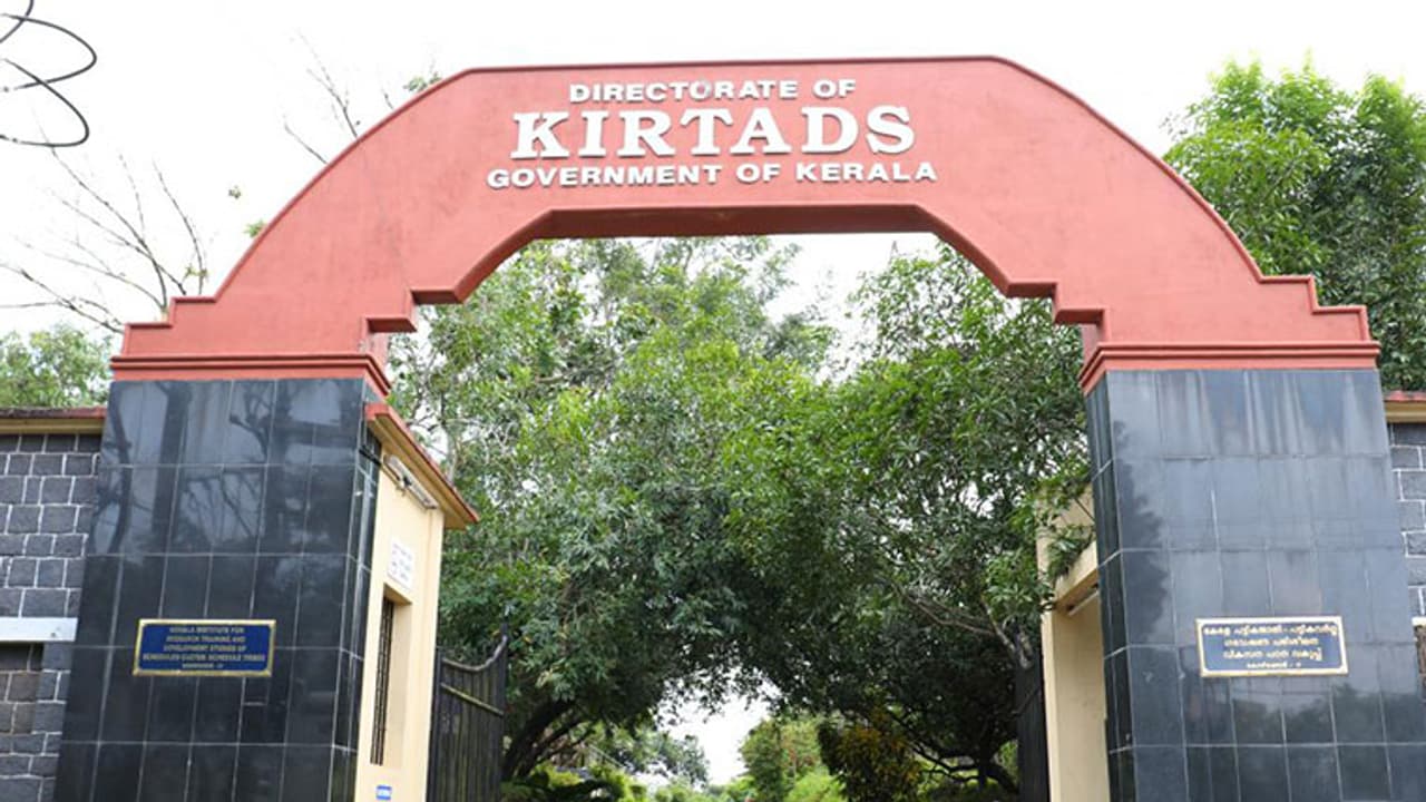 ആദിവാസികളെ മ്യൂസിയം പീസുകളാക്കാനുള്ള പദ്ധതിയില്‍ നിന്ന് കിര്‍ത്താര്‍ഡ്‌സ് പിന്മാറണമെന്ന് പൊതുപ്രവര്‍ത്തകര്‍