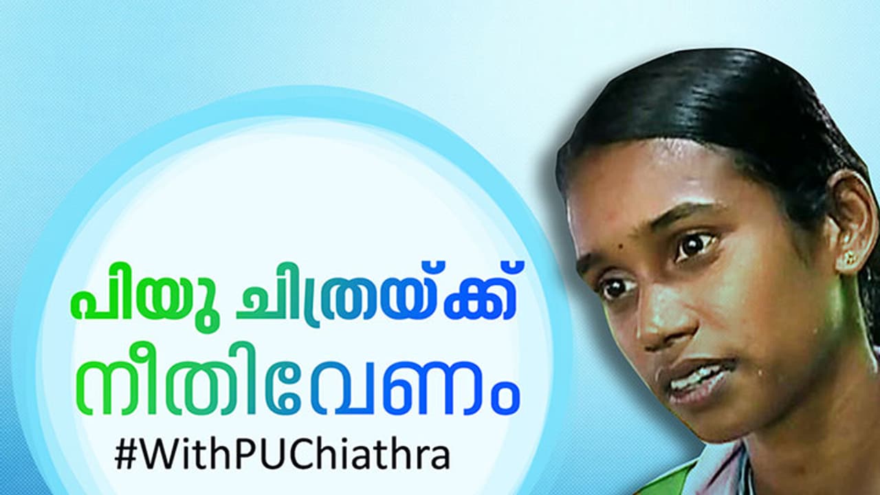 ശരിയാണ് ചിത്ര ലണ്ടനിലേക്ക് പോകാന് അര്ഹയല്ല, പക്ഷെ... ശരിയാണ് ചിത്ര ലണ്ടനിലേക്ക് പോകാന് അര്ഹയല്ല, പക്ഷെ...