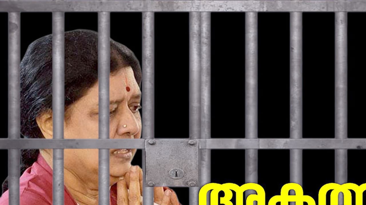 Sasikala’s cell is in women’s barrack Sasikala’s cell is in women’s barrack