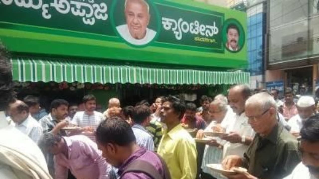 அம்மா உணவகம் போல், பெங்களூரில் ‘நம்ம அப்பாஜி கேண்டீன்’...